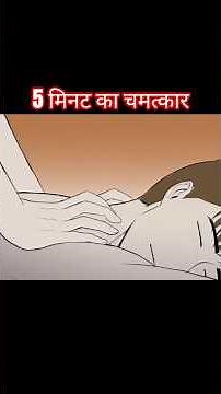 Massage Parlor Ka Horror Raaz 😱 | Real Ya Ghost, #hindihorror