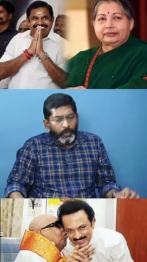 Karunanidhi - Stalin - Eps #stalin #dmk #admk#chiefminister#eps #tamilnadu#politics #savukku #smedia | Political Plot