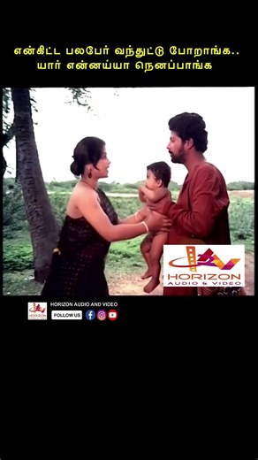 யாராவது பார்த்தா என்ன நினைப்பாங்க #tamil #dubbed #movie #southmovie #vijaymenon #rasathi #reels