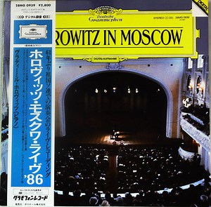 Horowitz - Horowitz In Moscow