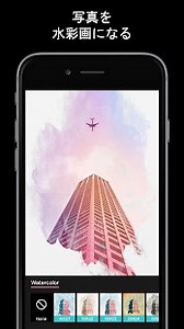 XEFX: 天気効果カメラ, フォトアニメーター＆ライブ壁紙