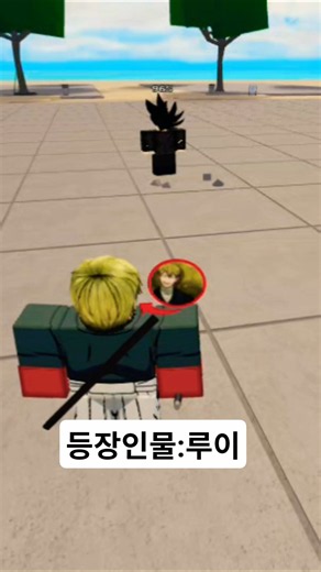가강전으로 만든 에니메이션,프롤로그:등장인물 #로블록스 #구독부탁합니다