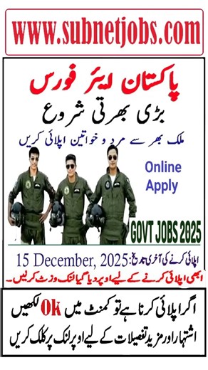 PAF Jobs 2025 | Join Pakistan Air Force Latest Vacancies 2025 | Commissioned Officer Jobs 2025