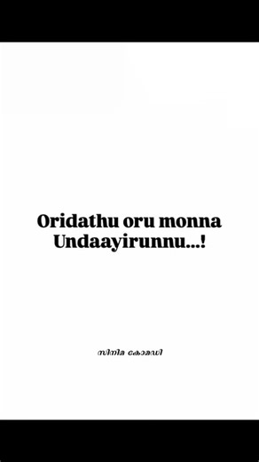Cinema Comedy on Instagram: "Ithoke shredikande ambaane😅 . . #malayalammemes #mallumemes #aura #fypppppppppppppppppppppppppppppppppppppppppppppppppppppppppppppppppppppp ppppppppppppppppppppppppppppppp#boostyоurre"