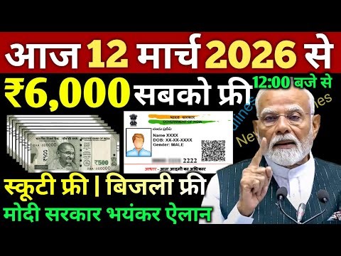 Today Breaking News ! आज 21 मार्च 2026 के मुख्य समाचार बड़ी खबरें, PM Modi, UP, Bihar, Delhi, SBI