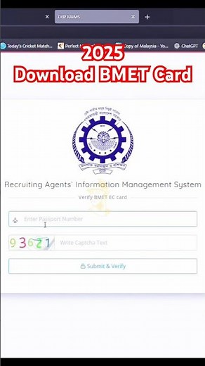 বিএমইটি কার্ড কিভাবে ডাউনলোড করব | How to Download and Verify BMET (Manpower) Card #bmet