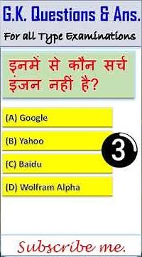 pc || PC || computer general knowledge || Computer Gyan || new jankari computer ki || General || CPU