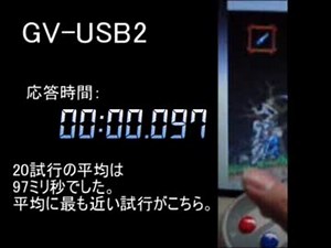 RTAのためのラグ検証（ブラウン管/液晶/キャプチャ/エミュレータ）