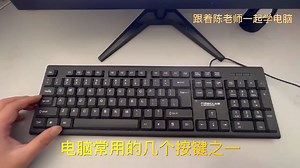 电脑键盘上Caps Lock键的用法