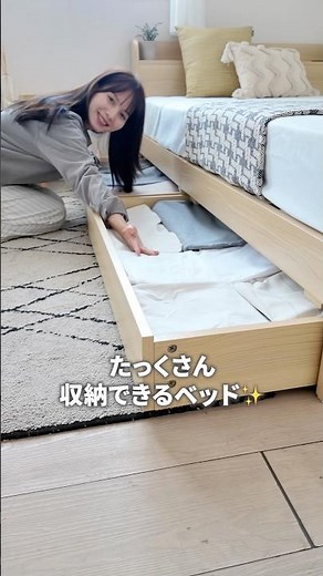 収納も、充電も、くつろぎも。新生活の味方になる多機能ベッド🛏✨【大容量収納付きベッド〈ysb-004〉】