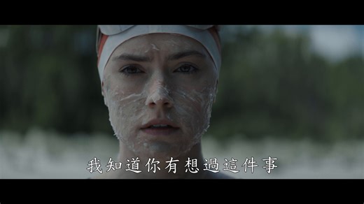 【#JerryBruckheimer 監製 #DaisyRidley 主演全新熱血電影《追浪少女》🏊‍♀️7.19獨家上線 】 《星球大戰：天行者崛起》女主角 #黛絲烈尼 (Daisy Ridley) 主演，《壯志凌雲:獨行俠》金牌監製 #謝利畢咸瑪 (Jerry Bruckheimer) 製作，爛番茄98％觀眾評分🍅 當全世界都睇死佢唔掂，但佢嘅堅持同毅力，最終令佢成功打破當時社會對女性嘅種種限制同歧視👊成為世界上第一位由法國游到去英國嘅奧運金牌女泳手!🌊 熱血傳記電影《追浪少女》 (Young Woman and the Sea) 7.19 Disney 獨家上線 👉立即註冊 Disney ！更多奧運預熱片單：《THE FIRST SLAM DUNK》、《排球少年》、《一秒拳王》、《激戰》、《二次人生》、《小球會大明星》、《由零開始愛上你》啱你睇，啱你播！ #DisneyPlus #DisneyPlusHK #擁有更大宇宙 #追浪少女 #YoungWomanAndTheSea | Disney