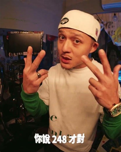 台饒串聯｜2026 龍虎門《247音樂日》Feat. FRαNKIE阿法