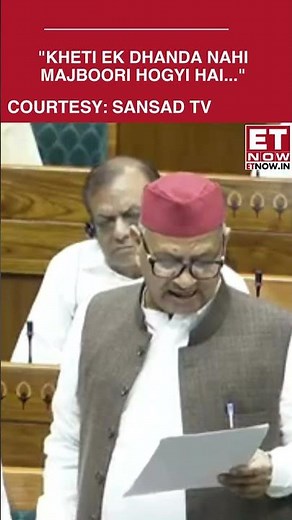 Parliament Takes Up Discussion & Voting on Agriculture Ministry Grants for 2026 | ET Now #shorts