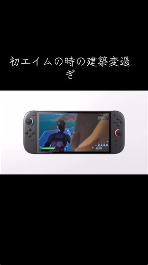 #CapCut #フォートナ #暇人 #おすすめ@けん @セロニスくん💫🐱💫 @けい！ @よりゅぃち「あいむ」 @userーyzｸﾗﾝ💜☁ @ちょろ！ @ふうつっう