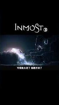 最“治愈”的像素神作《inmost》，我永远不会打开第二次！