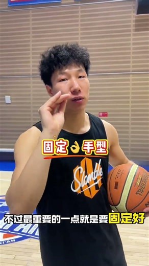 A must-read for beginners on shooting instruction with finger tips#Shooting