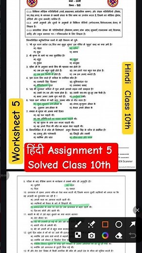 Class 10th Hindi CEP Worksheet -5 Solution | CEP Assignment 5 Fully solved 10th 2025