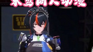 朱鸢同人同人2动漫推荐逆天流萤AKT鸽子大佬同人动漫合集 AKT高质量新作-AKT