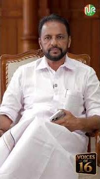 പൂഞ്ഞാറിൽ കൃത്യമായ പ്രോജക്ട് റിപ്പോർട്ടോട് കൂടിയ വികസനം നടപ്പാക്കും | സെബാസ്റ്റ്യൻ എം ജെ Voice of 16