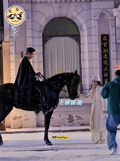 😳🐎“Qin Commander × Shy Horse-Riding: New Experience +1” Iconic Moment Unlocked #陈星旭 #卢昱晓 #cdrama