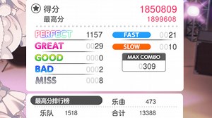 hoh sp30首次突破10大关