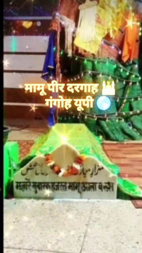 Veerwar Mubarak Aap sabhi ko 🌹🌹 | Mamu Peer Ji Rabbani