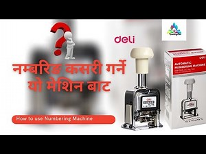 How to Use Numbering Machine #numberimg_machine