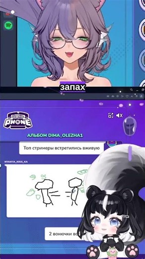 How the Gartic Phone concept has changed #shorts #garticphone #vtuber #гартикфон #втубер