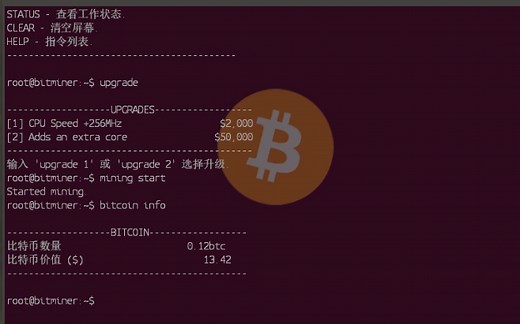 [GMOD]-如何当一个比特币矿老板-[ExG服务器比特币教程]