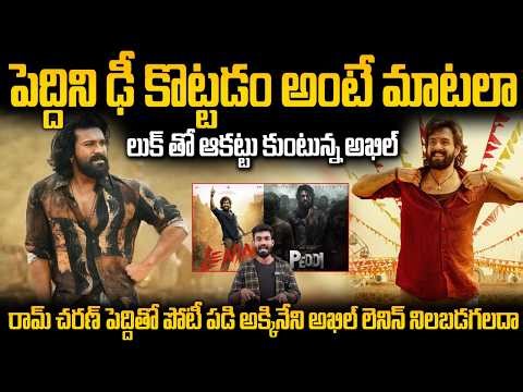 Director SS Rajamouli Wirte Multistar Script For Chiranjeevi & Nagarjuna But But They Rejected | APA