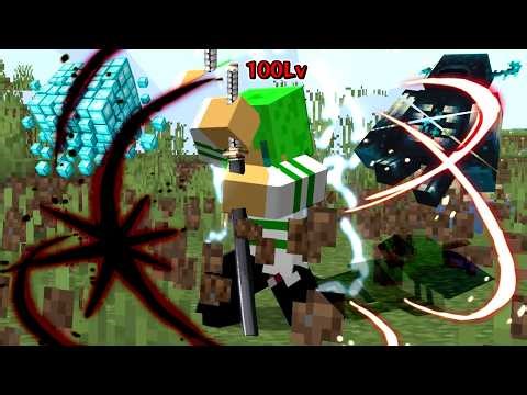 剣士の道を極めて『最終奥義』を目指すサバイバル【マインクラフト】