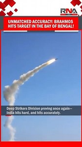 Unmatched Accuracy: #BrahMos Hits Target in the Bay of Bengal!