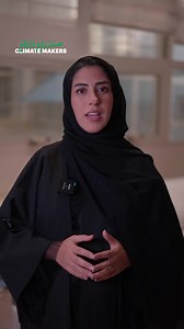 3.5K views · 98 reactions | How Waste Can Turn To Money ? #surpluss #waste #zerowaste #Uae #uaenation #business | UAE Nation | Facebook