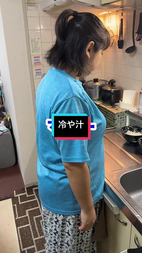 冷や汁の作り方とおいしさを紹介