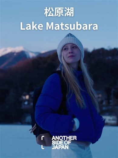 Discover Lake Matsubara: Winter Wonderland in Nagano