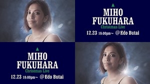 4.4K views · 214 reactions | 【羽田空港国際線旅客ターミナルで『Christmas JAZZ LIVE...