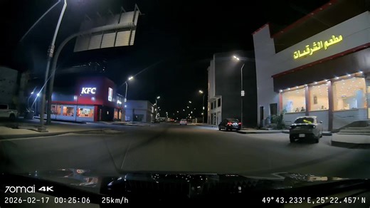 شكشوكة قيمتها ٢٠٠٠ ومالحه ما أنصحكم 🥲. #داش_كام #explore #fyp #viral #الشعب_الصيني_ماله_حل😂😂