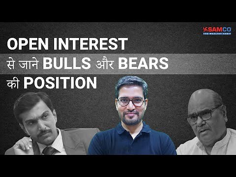 Open Interest Kya Hai | Open Interest Explained | How To Use Open Interest Trading Strategy