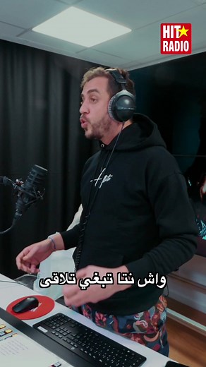 1.7M views · 63K reactions | Hit Radio on Reels | Facebook