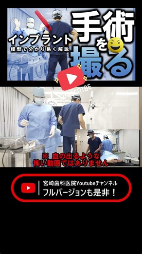[Explained with a model] Filmed! Actual implant surgery process #implant #brokentooth #toothextra...