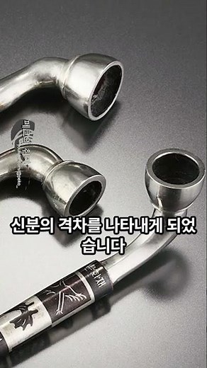 길면 길수록 양반. 조선의 곰방대