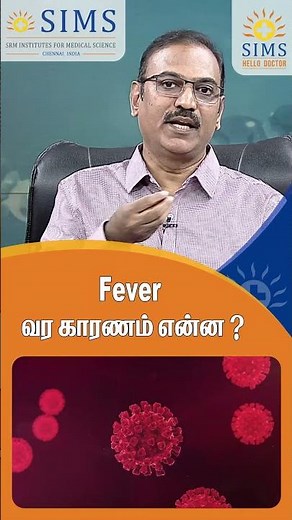 What causes fever?|hello doctor