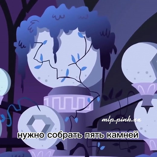 My Little Pony Adventures: Reading and Bath Time Fun