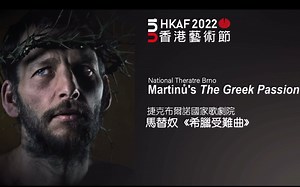 Bohuslav Martinů The Greek Passion 博胡斯拉夫·马蒂奴 希腊受难曲 歌剧 捷克布尔诺国家歌剧院 中文字幕