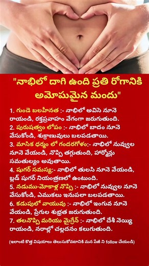 7 Morning Habits for a Healthy Stomach