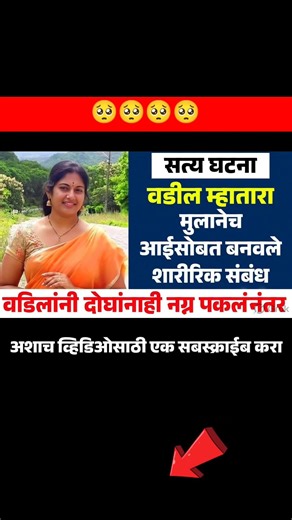 bigboss marathiseason5#shortvideo#shorts