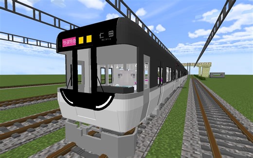 我的世界国际基岩版 最真实的铁路addon！可操作列车！[MCBE・MCA addon]［小刘的游戏日常/