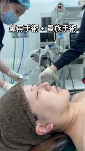 ✨手術直後でも分かる、この変化👃✨今回行ったのは、✔ 鼻筋：プレミアム3Dオーダーメイドプロテーゼ✔ 鼻先：自家肋軟骨✔ 貴族手術（鼻翼基部形成）