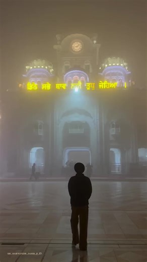 Understanding the Teachings of Guru Ram Das Ji