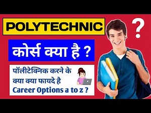 "What is Polytechnic Course? How to do it after 10th and 12th | Career Options and Benefits Compl...